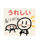 味のある手描きスタンプ4（個別スタンプ：16）