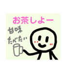 味のある手描きスタンプ4（個別スタンプ：20）