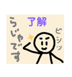 味のある手描きスタンプ4（個別スタンプ：21）
