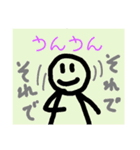 味のある手描きスタンプ4（個別スタンプ：22）