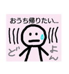 味のある手描きスタンプ4（個別スタンプ：24）