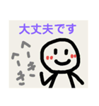 味のある手描きスタンプ4（個別スタンプ：26）