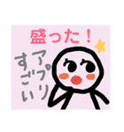 味のある手描きスタンプ4（個別スタンプ：27）