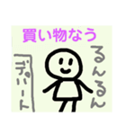 味のある手描きスタンプ4（個別スタンプ：29）