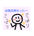 味のある手描きスタンプ4（個別スタンプ：30）