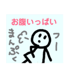 味のある手描きスタンプ4（個別スタンプ：33）