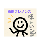 味のある手描きスタンプ4（個別スタンプ：36）