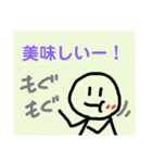 味のある手描きスタンプ4（個別スタンプ：40）