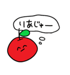 まったくつかえないすたんぷ2（個別スタンプ：8）