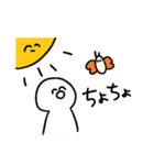 まったくつかえないすたんぷ2（個別スタンプ：12）