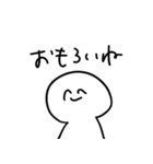 まったくつかえないすたんぷ2（個別スタンプ：18）