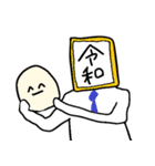 まったくつかえないすたんぷ2（個別スタンプ：28）