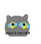 a- cat（個別スタンプ：1）