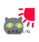 a- cat（個別スタンプ：2）