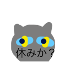 a- cat（個別スタンプ：4）
