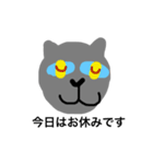 a- cat（個別スタンプ：5）