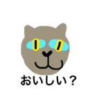 a- cat（個別スタンプ：10）