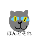 a- cat（個別スタンプ：14）