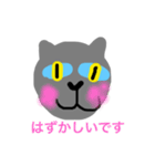a- cat（個別スタンプ：16）