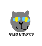 a- cat（個別スタンプ：21）