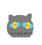 a- cat（個別スタンプ：22）