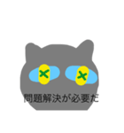 a- cat（個別スタンプ：23）