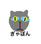 a- cat（個別スタンプ：24）