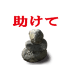 追跡サイン（個別スタンプ：3）