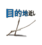 追跡サイン（個別スタンプ：5）