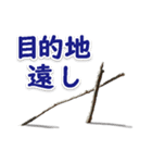 追跡サイン（個別スタンプ：6）