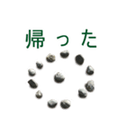 追跡サイン（個別スタンプ：7）