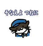 追跡サイン（個別スタンプ：8）