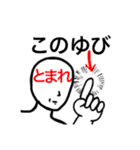 目は口以上に物を言う【笑】（個別スタンプ：35）