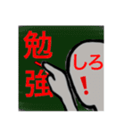 目は口以上に物を言う【笑】（個別スタンプ：40）