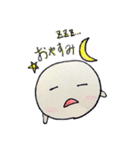 モチちゃん① A作（個別スタンプ：2）