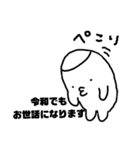令和～からっぽくん～（個別スタンプ：3）