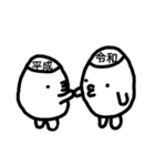 令和～からっぽくん～（個別スタンプ：4）