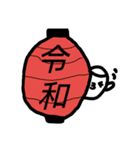 令和～からっぽくん～（個別スタンプ：5）