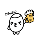 令和～からっぽくん～（個別スタンプ：6）