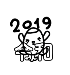 令和～からっぽくん～（個別スタンプ：7）