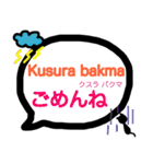 トルコ語と日本語の吹き出しスタンプ（個別スタンプ：15）