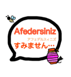 トルコ語と日本語の吹き出しスタンプ（個別スタンプ：21）