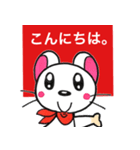 オコジョくん 敬語（個別スタンプ：6）