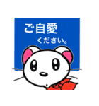 オコジョくん 敬語（個別スタンプ：13）