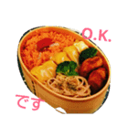 美味しいあいさつ（個別スタンプ：3）