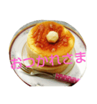 美味しいあいさつ（個別スタンプ：4）