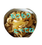 美味しいあいさつ（個別スタンプ：5）