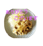 美味しいあいさつ（個別スタンプ：6）