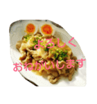 美味しいあいさつ（個別スタンプ：7）