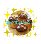 美味しいあいさつ（個別スタンプ：8）